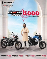 On the occasion of Eid-ul-Adha, SUZUKI Bangladesh has once again taken the lead by announcing an offer of 'up to 8,000 Taka'.